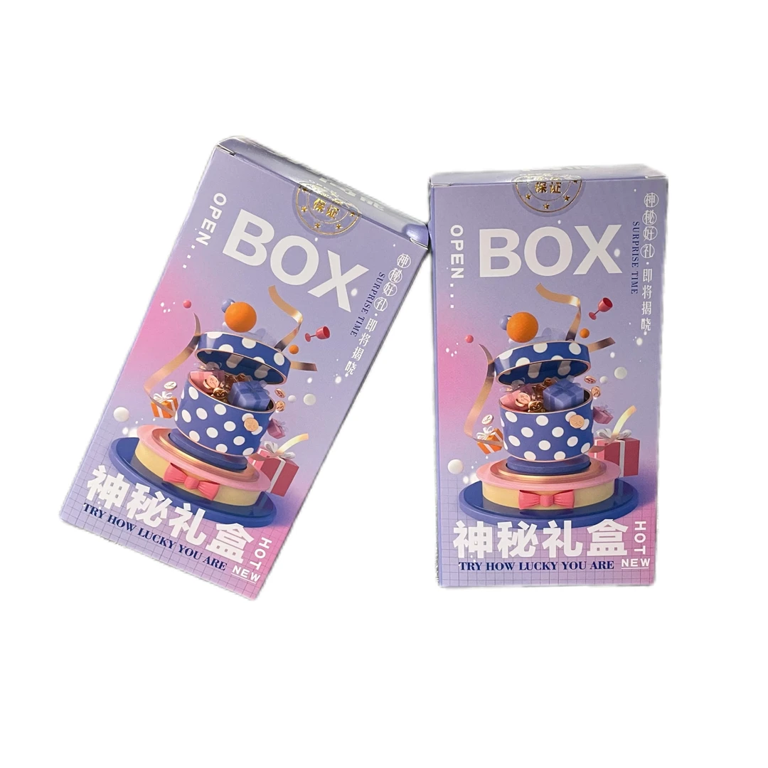 蜂蜜罐第1端【 高奢盲盒】经典系列钥匙链挂件（拆盒）