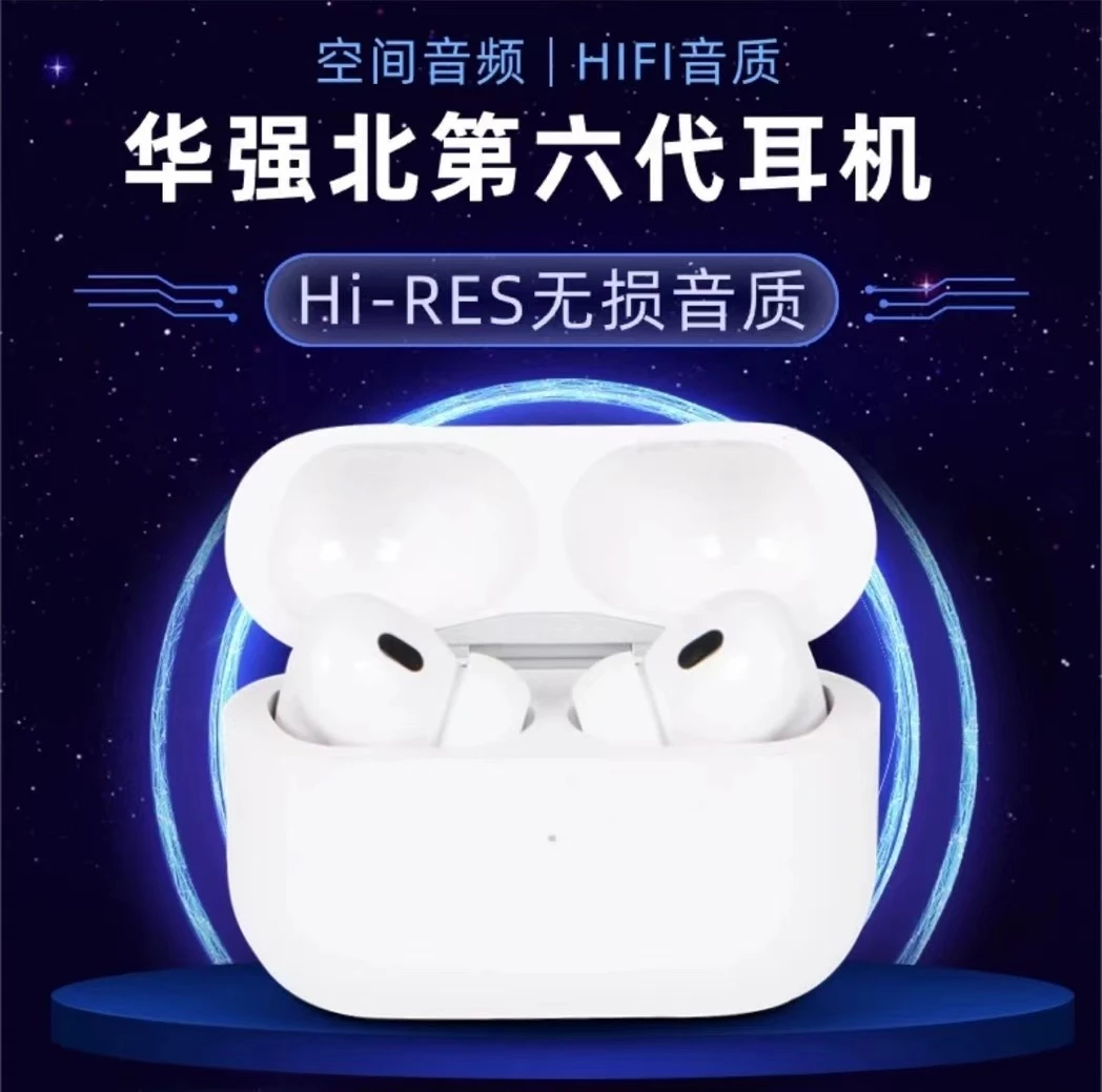 自适应降噪蓝牙耳机华强北顶配主动降噪入耳式运动