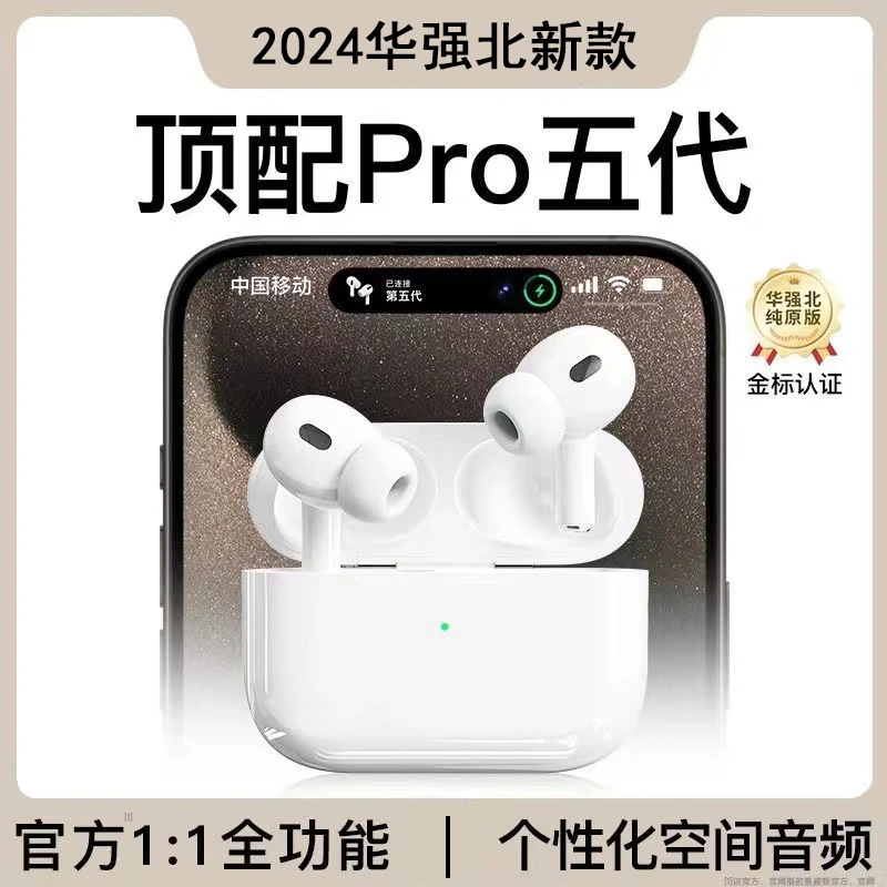 自适应降噪蓝牙耳机顶配主动降噪入耳式运动长续航高音质
