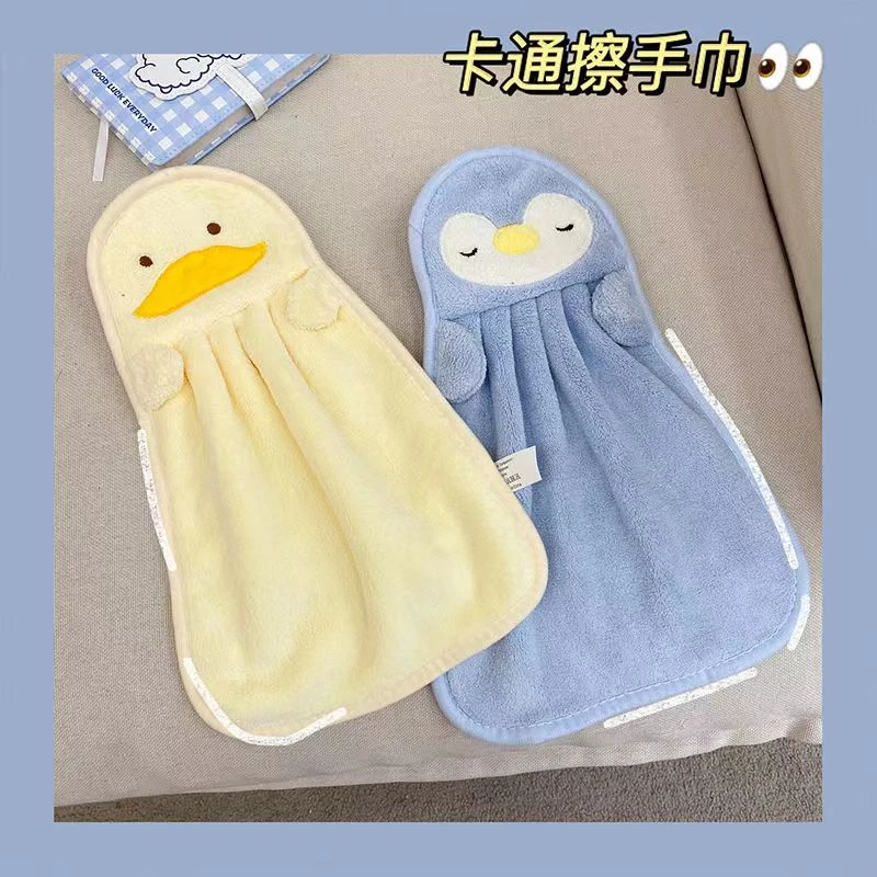 可爱珊瑚绒挂式擦手巾超强吸水儿童卫生间洗脸毛巾厨房柔软速干