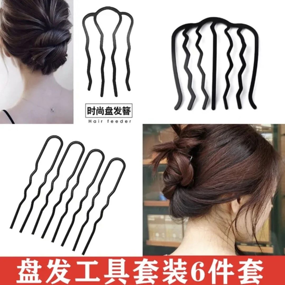 锌合金发饰 发饰盘发梳头用六件套发梳套装（送拉发器）