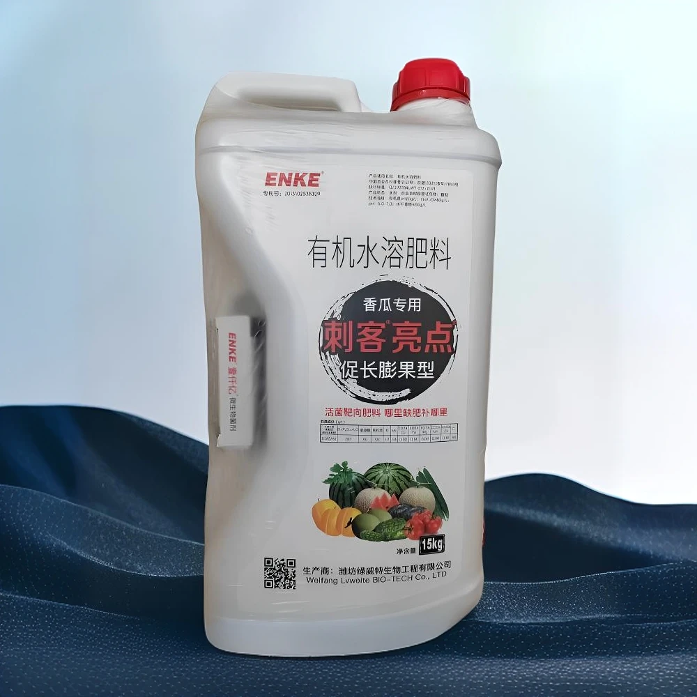 【单县进才种苗专属】刺客亮点、甜瓜 大蒜等农作物冲施肥/滴灌/灌根