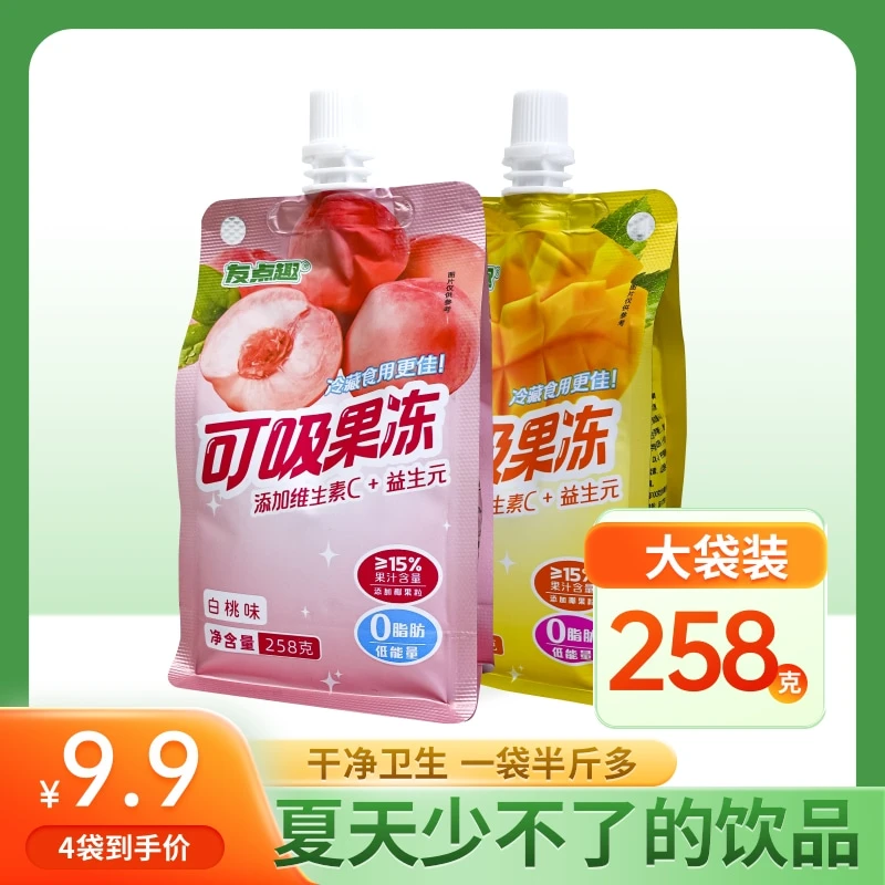 【4袋】吸吸果冻可吸果汁椰果粒儿童零食整箱4袋0脂肪果冻即食风味
