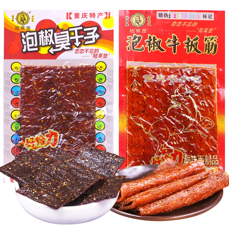 陆草垫泡椒牛板筋臭干子辣条休闲解馋寝室办公室麻辣零食辣片