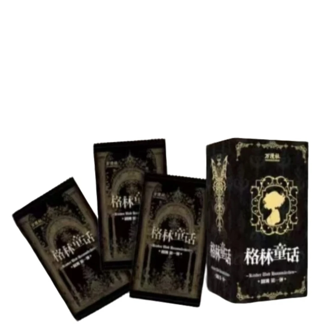 万漫社《格林童话》回溯 第一弹