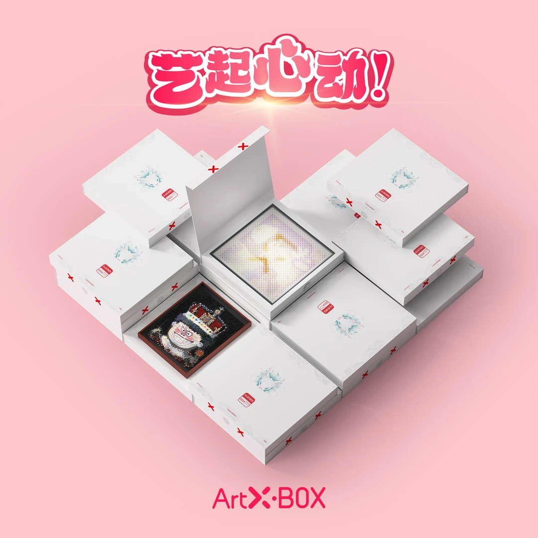 【ArtX】X光计划艺术家系列版画盲盒