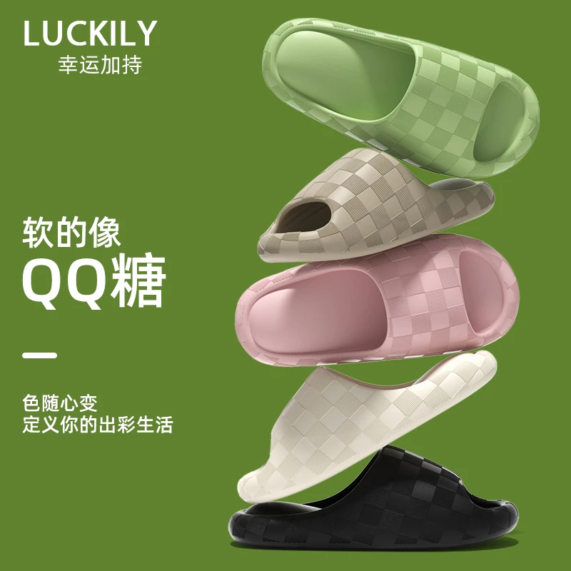 轻臣棋盘格拖鞋D2025新款情侣厚底浴室防滑居家软底QL8911