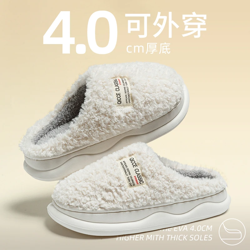 轻臣冬季棉拖鞋女款2023新秋冬保暖毛绒毛毛拖鞋QL9301