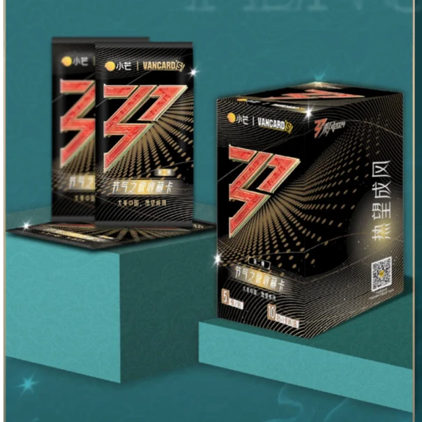 【小菲】双陈快车 VANCARD'S《乘风2024》节气之歌卡第二弹 盲盒