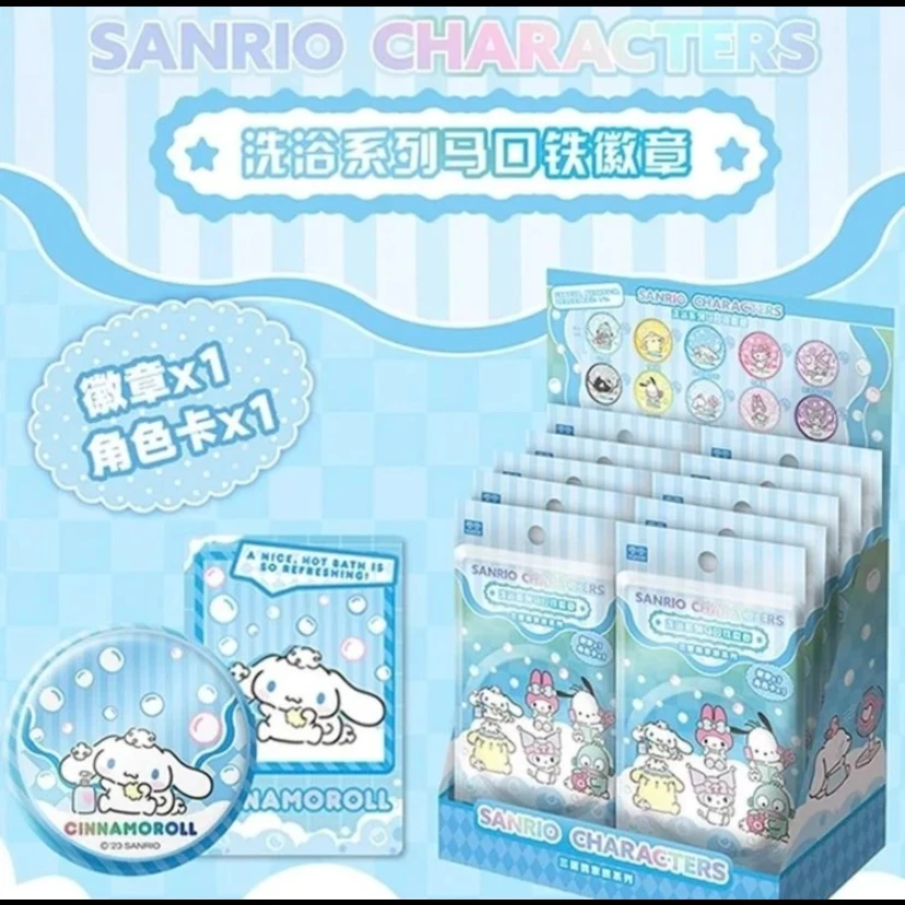玩点三丽鸥家族洗浴系列马口铁吧唧金属徽章卡片盲盒（炎炎代拆）
