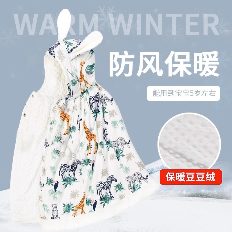 婴儿披风斗篷抱被两用秋冬季外出防风加厚豆豆绒男童女童宝宝斗篷