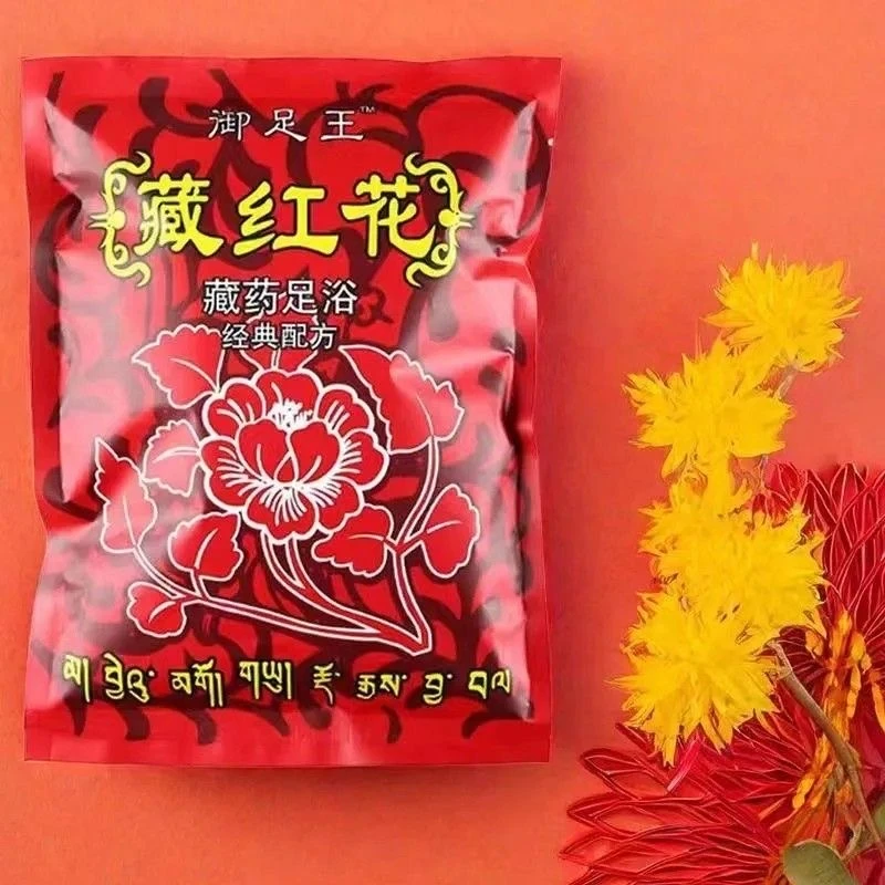 藏红花泡脚包快速出汗泡脚粉足浴包男女通用
