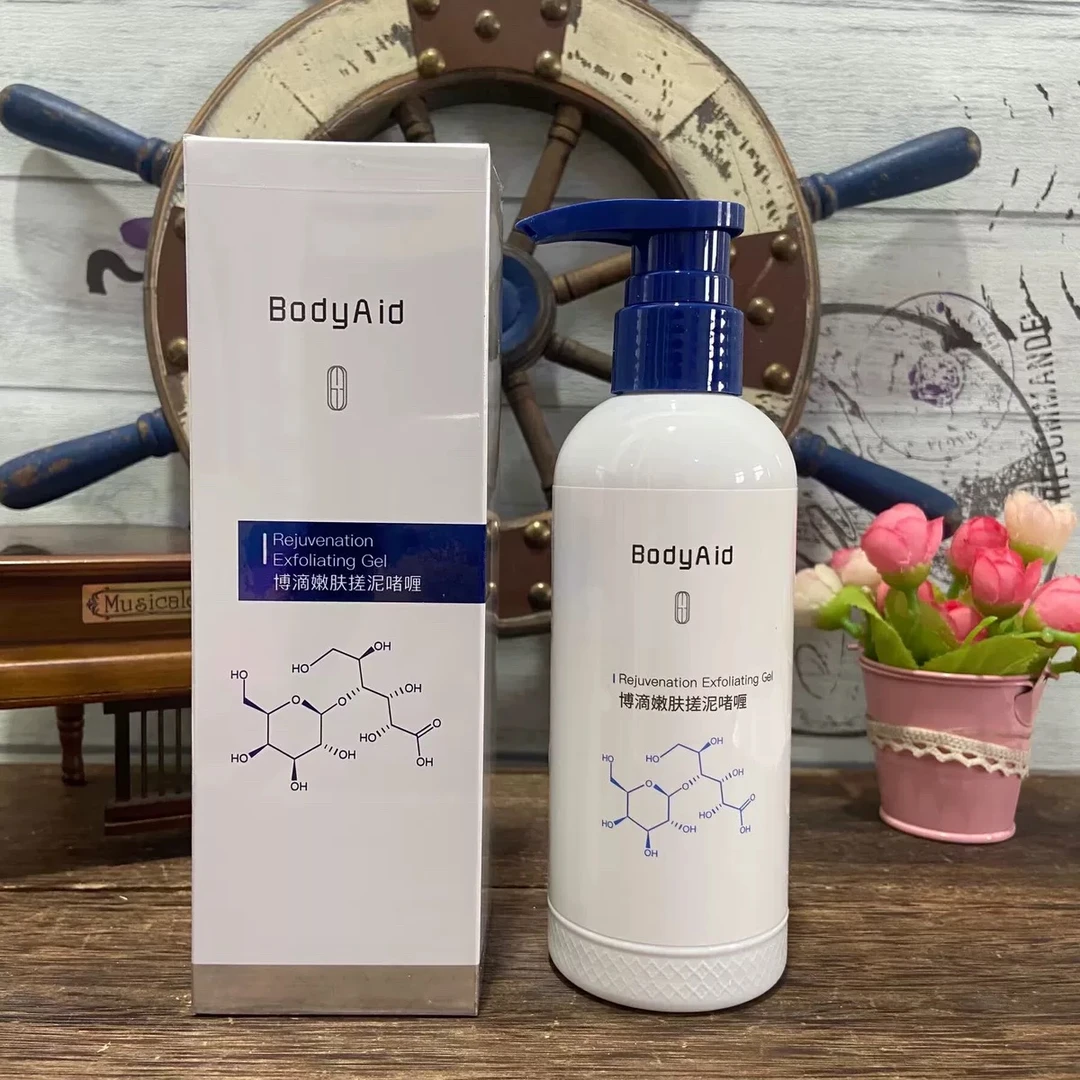 嫩肤搓泥啫喱清洁肌肤清新爽洁