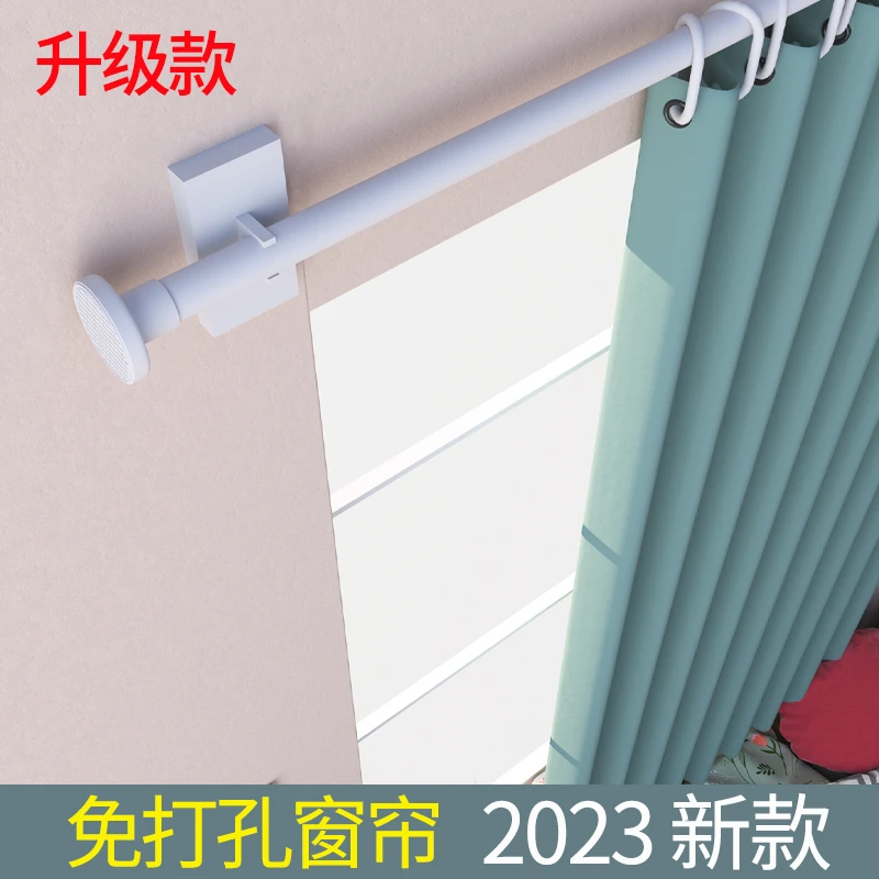 免打孔壁挂安装遮光2023新款窗帘杆一整套小窗户简易出租房窗帘布