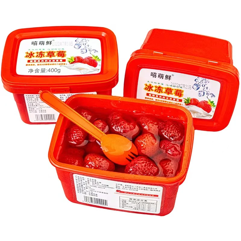 丹东冰点草莓 99草莓 草莓罐头新鲜冷冻饱满鲜嫩爽口老少皆宜冰冻