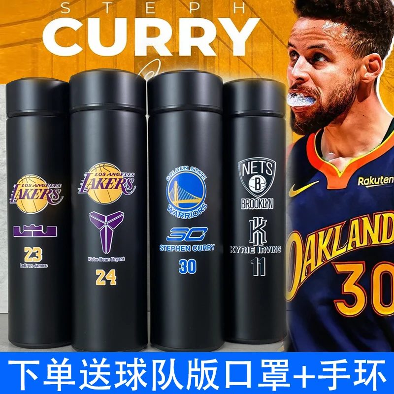 詹姆斯nba球星保温杯500ml学生水壶便携不锈钢杯欧文库里科比水壶
