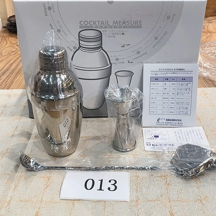 新店开播福利多多