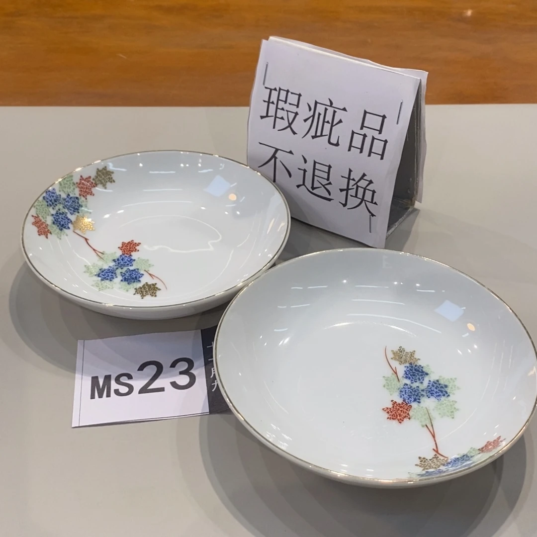 新店开播，优惠多多