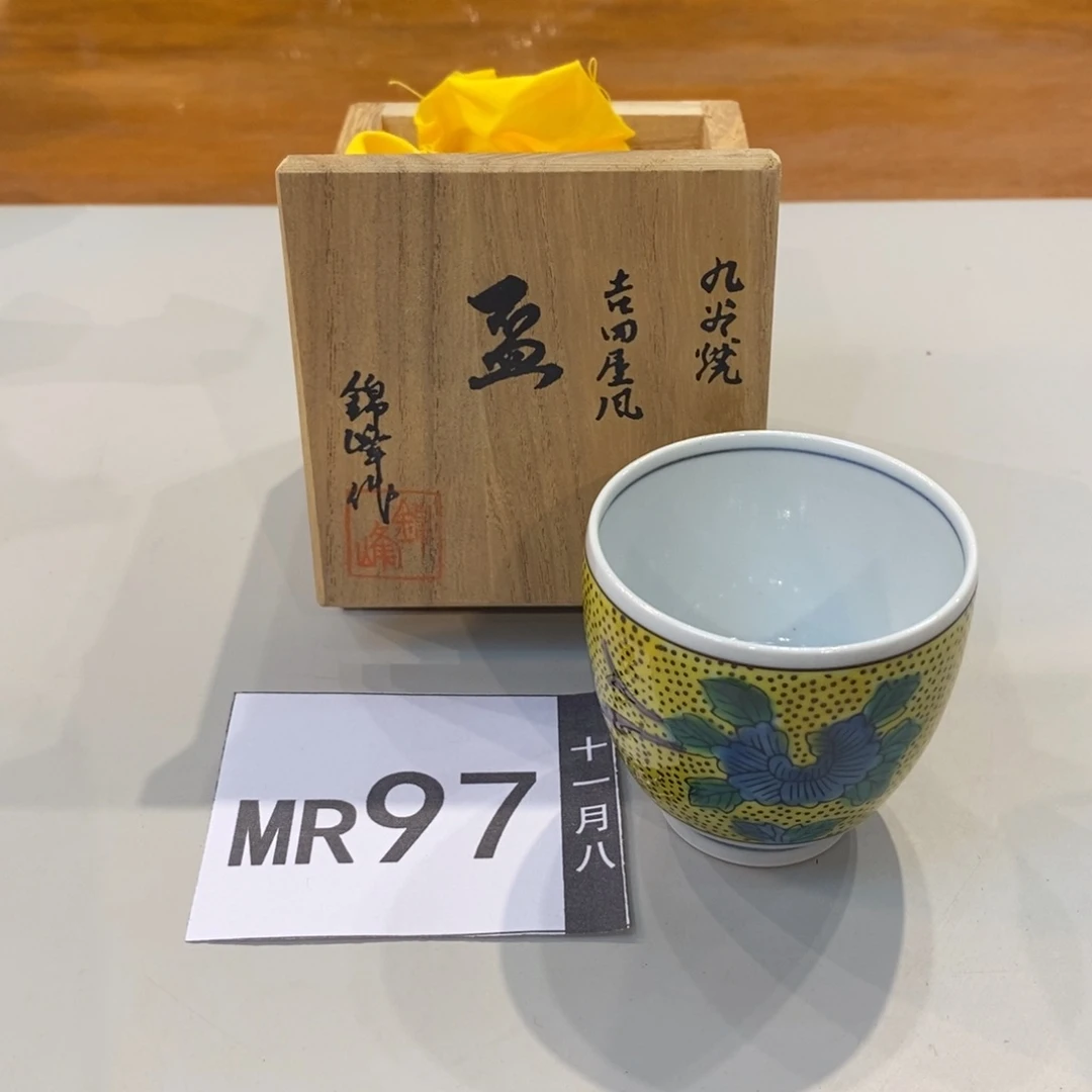新店开播，优惠多多