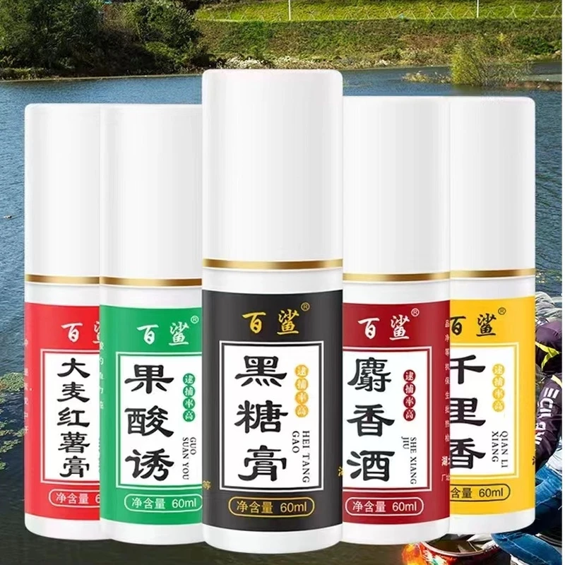 超浓缩型饵料味型添加剂诱渔剂