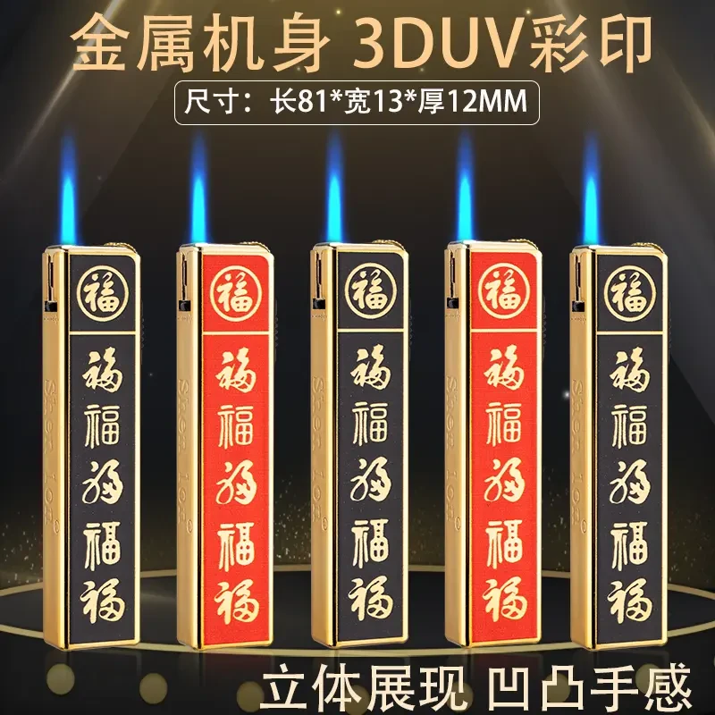 个性复古金属砂轮防风打火机彩印浮雕加厚防爆可充气耐用小金条