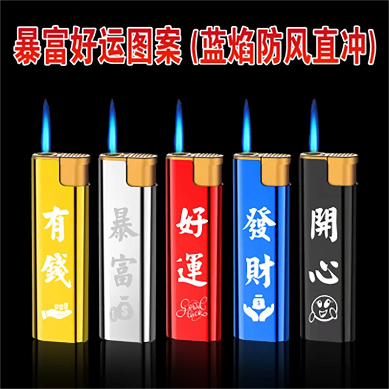 防爆金属直冲加大点火打火机加厚蓝色火焰激光雕刻展示