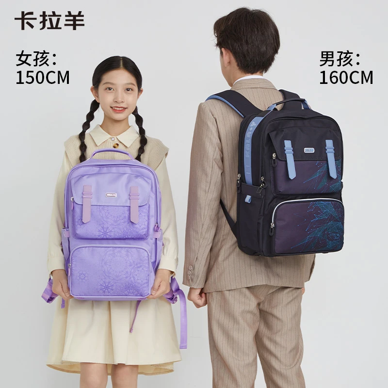 升级卡拉羊四到六年级书包初中学生双肩包轻便减负防下坠云朵背包