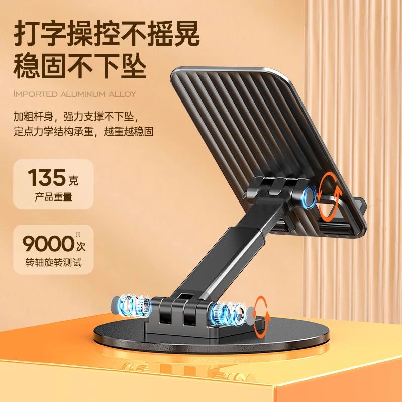 金属手机支架桌面多功能可折叠升降支撑架iPad平板通用看电视