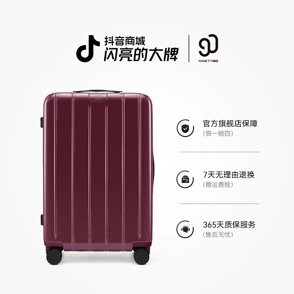 90分【时装周同款】触动箱登机行李箱轻便旅行箱超轻高档时尚新娘