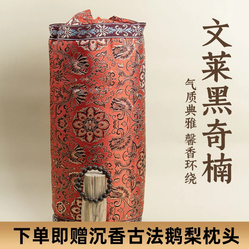 文莱黑棋沉水手串1.0圆珠+沉香枕头zh945