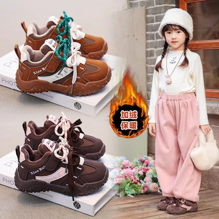 女童鞋子二棉鞋2024新款秋冬款儿童加绒冬季德训鞋女宝运动鞋爆款