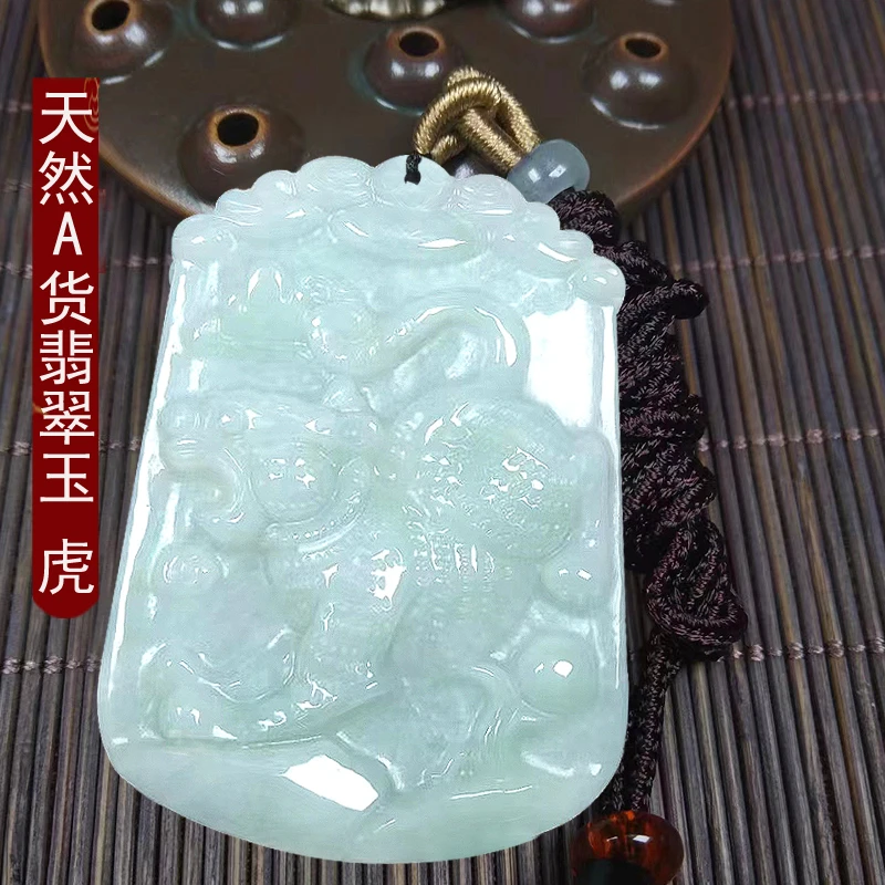 配证书包邮天然翡翠玉a货玉虎玉吊坠玉挂件玉坠多样性发货无裂纹