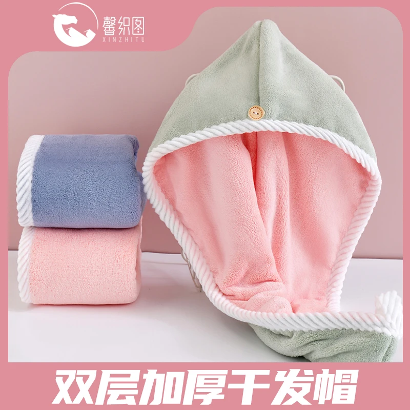 馨织图-双层加厚吸水干发帽浴帽吸水头巾柔软亲肤-AR