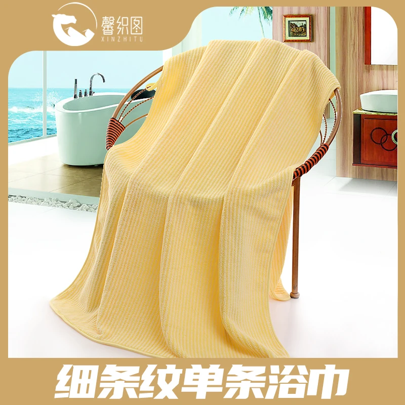 馨织图-A类细条纹居家男女柔软洗澡不掉毛加大裹巾浴巾-BL-D