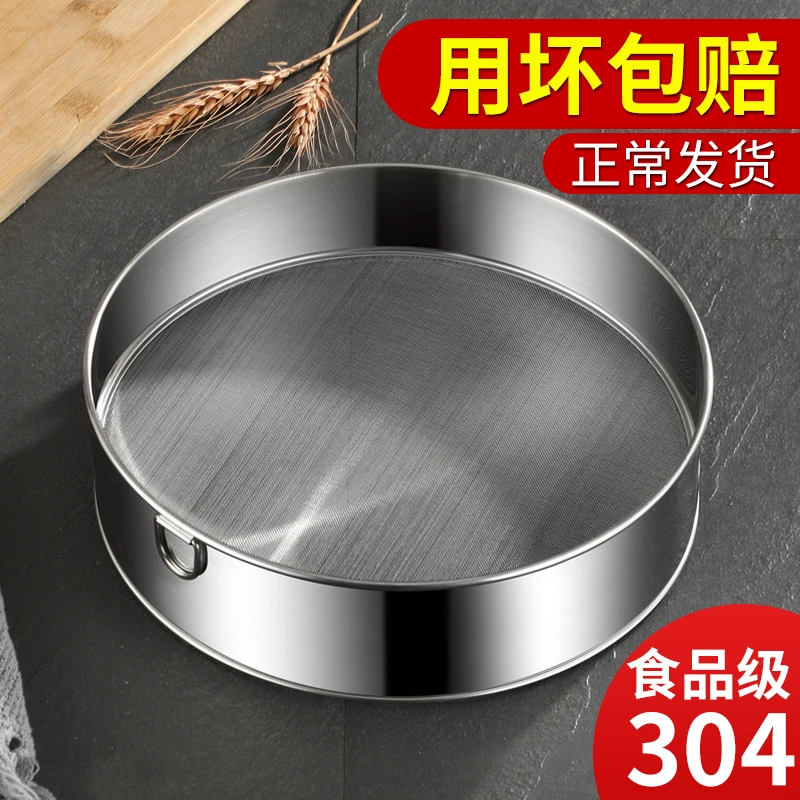 筛子面粉筛双层筛烘焙工具手持40-60目粉超细家用304不锈钢筛网