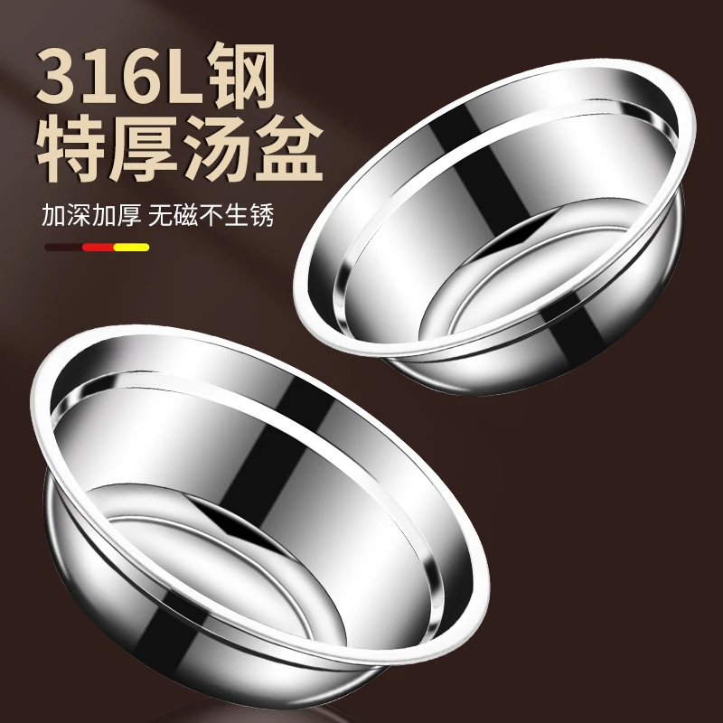食品级316不锈钢盆加厚平底汤盆家用饭盆304小铁盆子汤碗特厚小碗