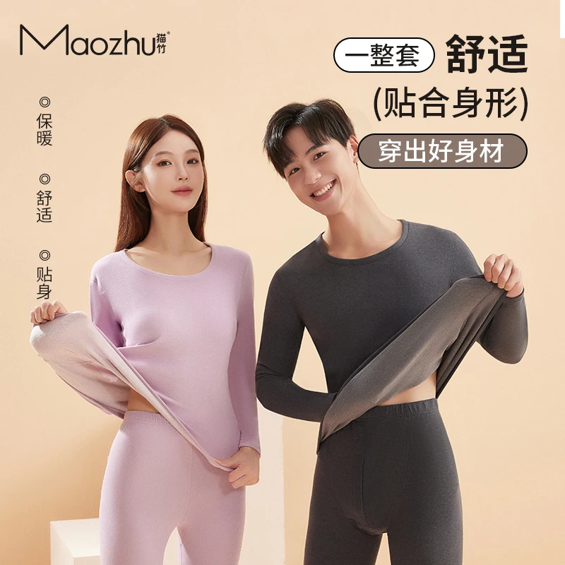 桑蚕丝羊绒保暖内衣套装男士圆领秋衣秋裤女士羊绒加厚保暖衣秋冬