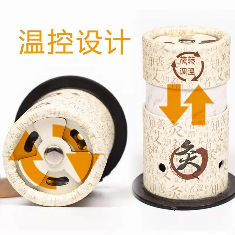 艾灸盒随身悬灸筒艾灸装置艾灸桶艾灸筒艾灸罐艾灸器具小悬灸器具