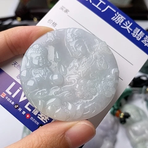 翡翠颈饰未镶嵌翡翠