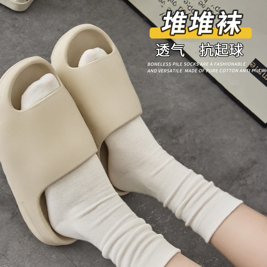【2024新款】无骨袜软糯舒适袜子春夏款月子袜中筒堆堆袜ins百搭