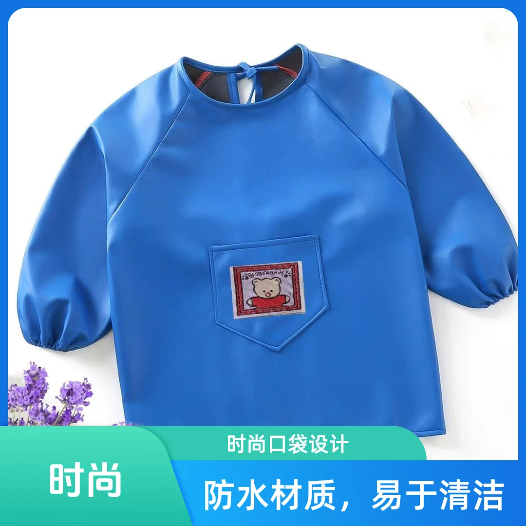 新款秋冬春儿童宝宝反穿防水防油耐脏婴儿皮罩衣长袖围裙护衣肚兜