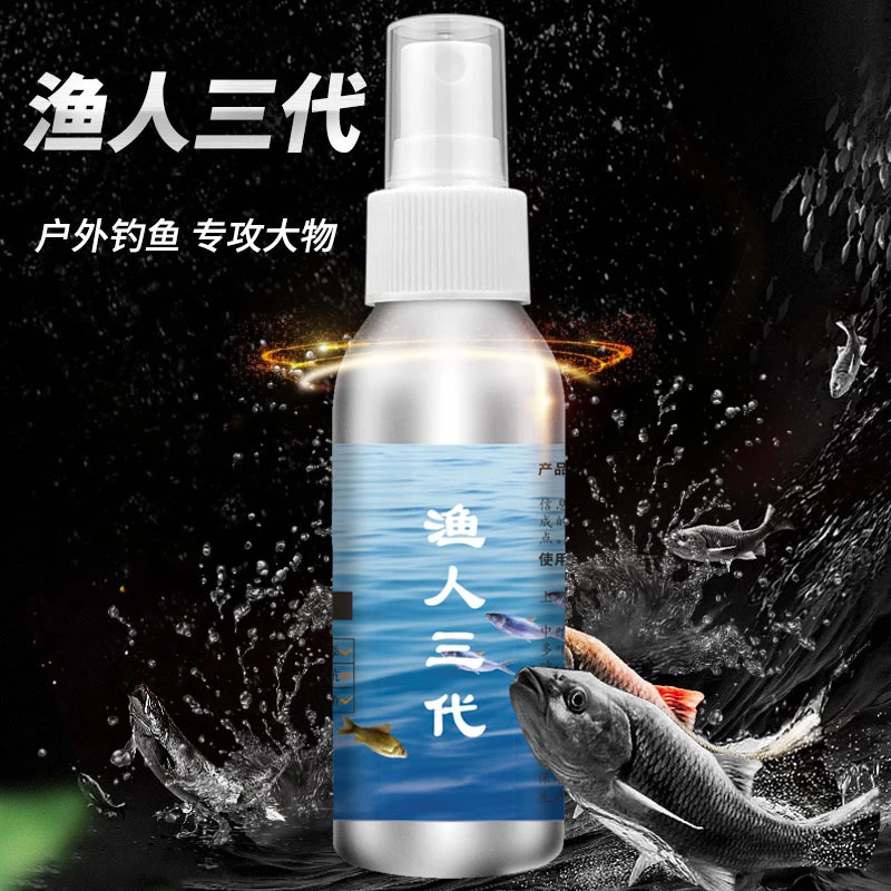 【买一发二】野钓鱼饵料窝料鲫鲤青草鳊翘嘴黑坑垂钓诱鱼开口添加剂