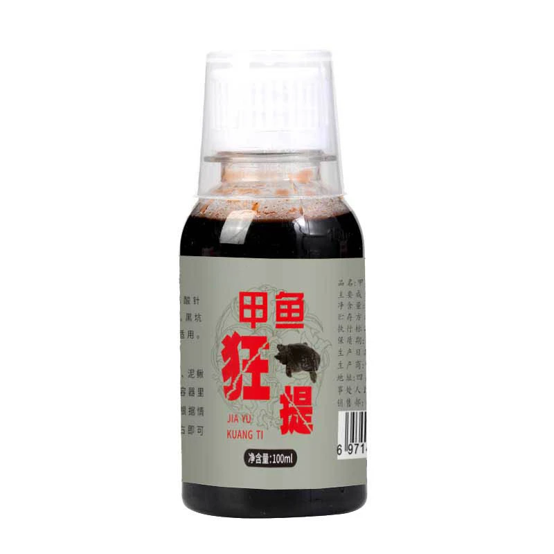 户外野钓甲鱼狂提新鲜钓老鳖聚诱饵打窝料乌龟王八专用诱食剂饵料