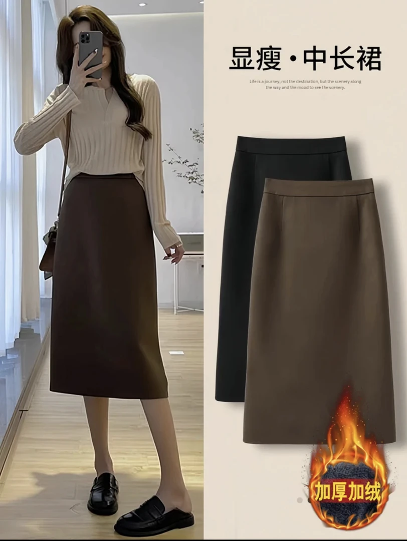 秋冬毛呢a字高腰显瘦百搭松紧腰黑色半身包臀裙长裙半身裙中长款