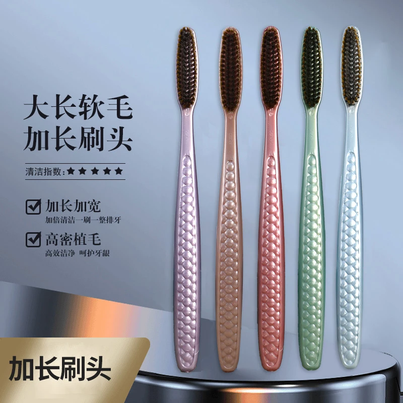 牙刷5只高级礼盒装创新u型高效洁净长刷头轻奢细丝软毛加长头加宽