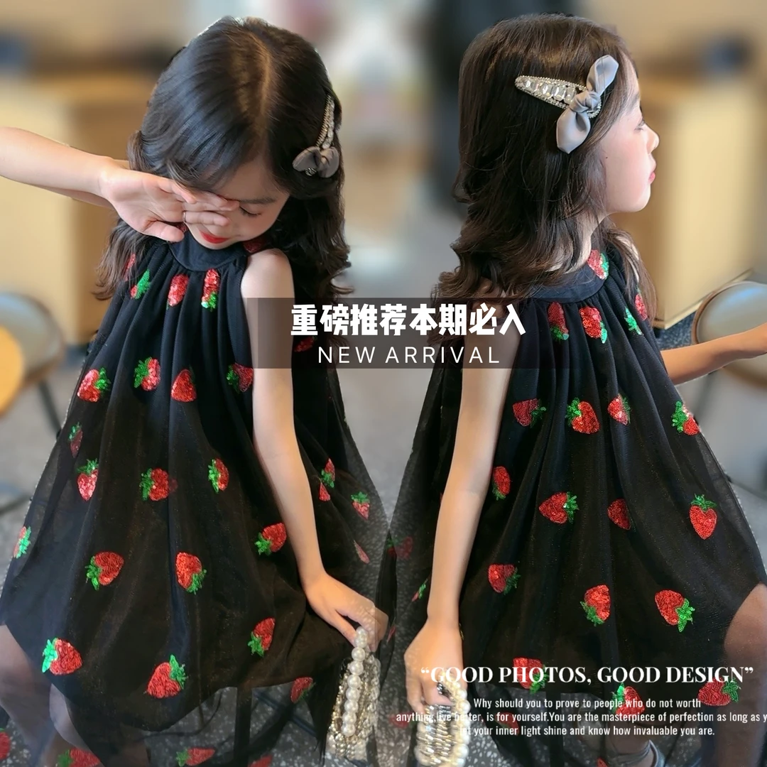 【草莓】女童夏装背心裙2024新款儿童夏季洋气时尚夏款裙子
