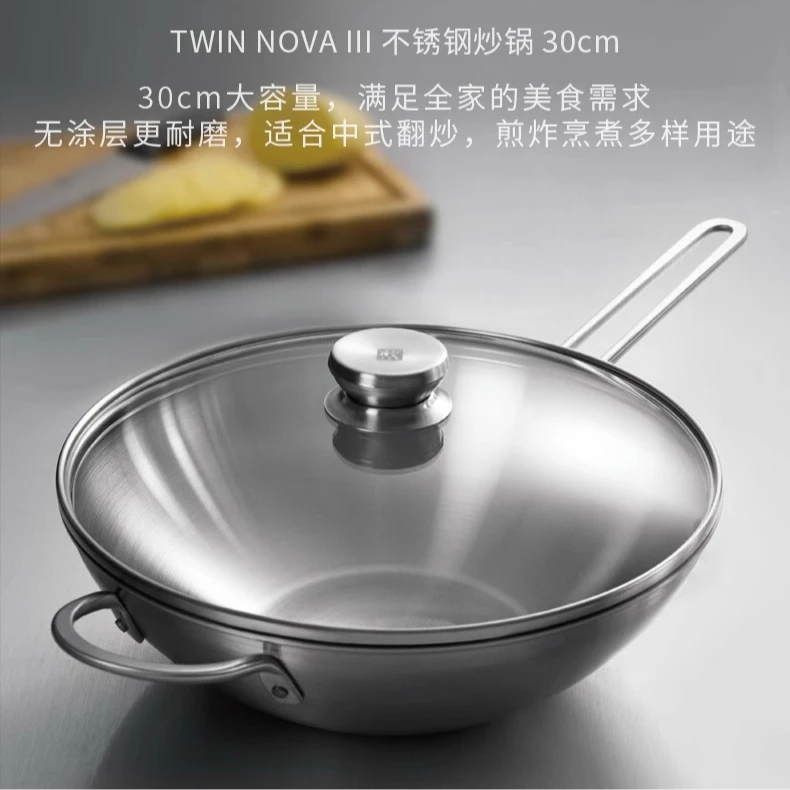 30cm中式纯不锈钢炒锅家用三层炒菜锅全钢锅具双立人炒锅