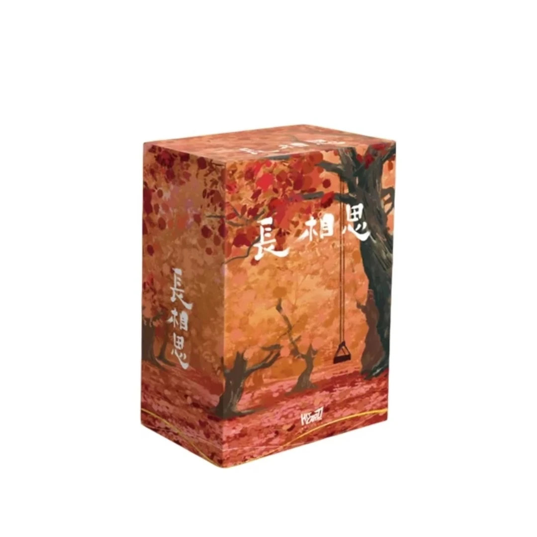 【拆盒】 长相思-HITCARD尊享卡牌盲盒  正版授权 收藏卡牌 代拆