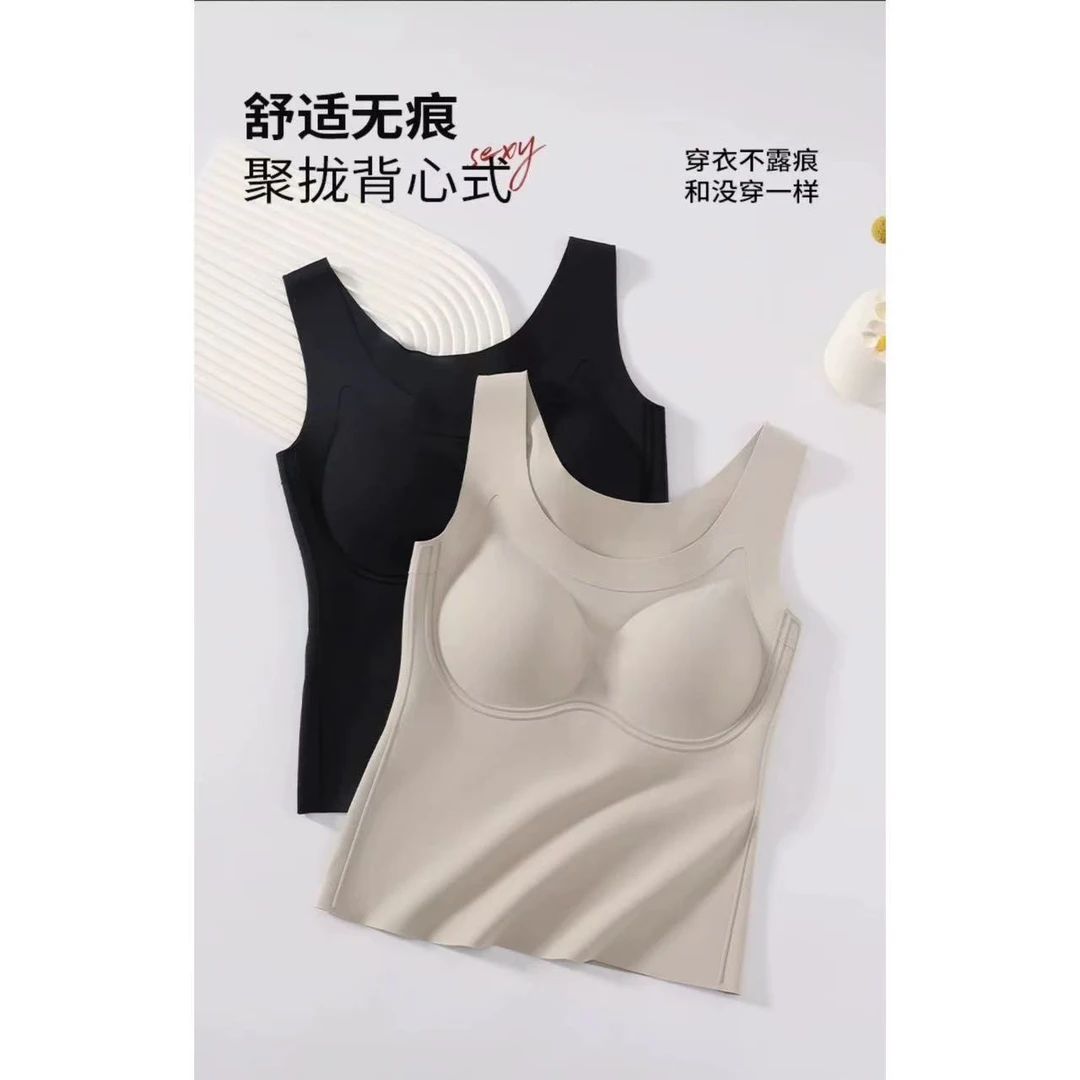保暖背心舒适打底女士聚拢加绒加厚无痕秋冬舒适打底女士聚拢加绒