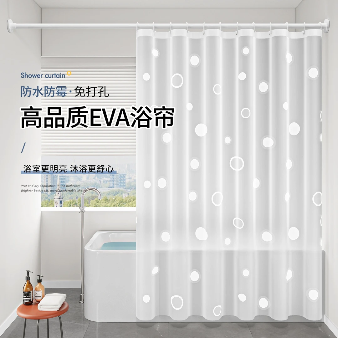 浴室浴帘套装免打孔卫生间防水布洗澡挂帘干湿分离隔断帘门帘挂帘